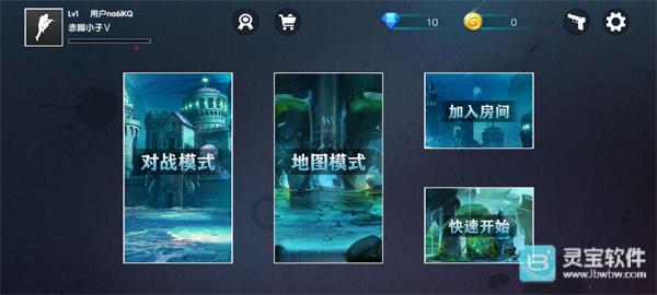 KZ之灵游戏玩法2