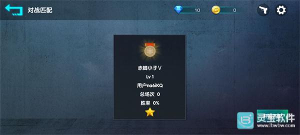 KZ之灵游戏玩法3