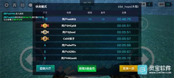 KZ之灵游戏玩法6