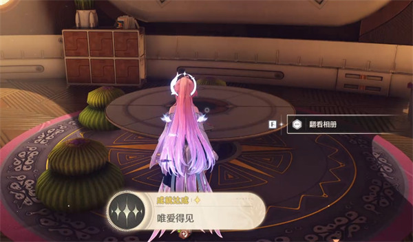 鸣潮3.1版本唯爱得见成就达成攻略4