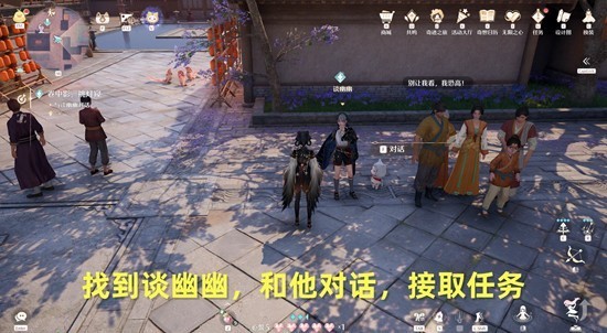 无限暖暖卷中影挑灯窥任务流程攻略1