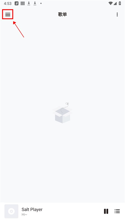 椒盐音乐app使用方式-1