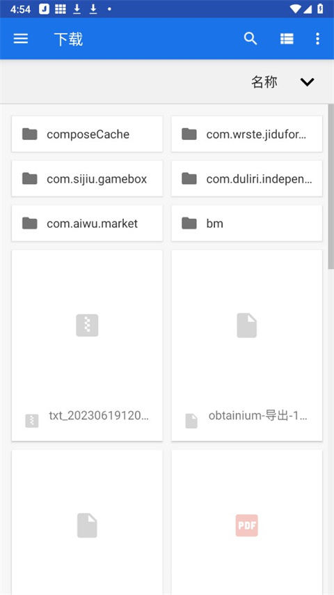 椒盐音乐app使用方式-4