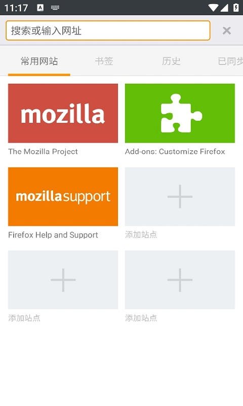 闪狐浏览器截图1