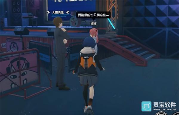 绝区零2.6版本天气预报的絮语隐藏成就达成攻略2