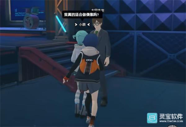 绝区零2.6版本天气预报的絮语隐藏成就达成攻略3