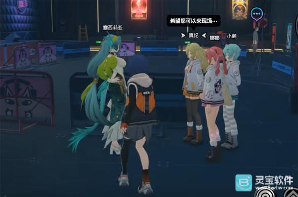 绝区零2.6版本天气预报的絮语隐藏成就达成攻略6