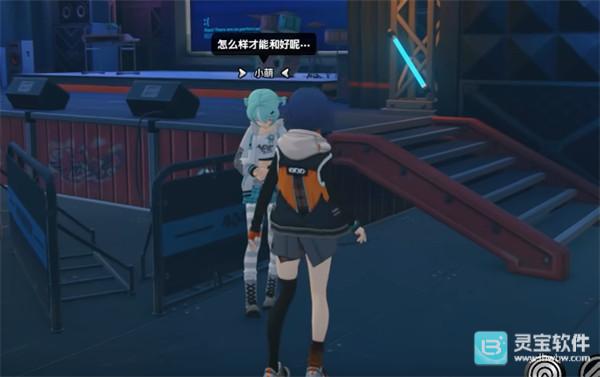 绝区零2.6版本天气预报的絮语隐藏成就达成攻略7