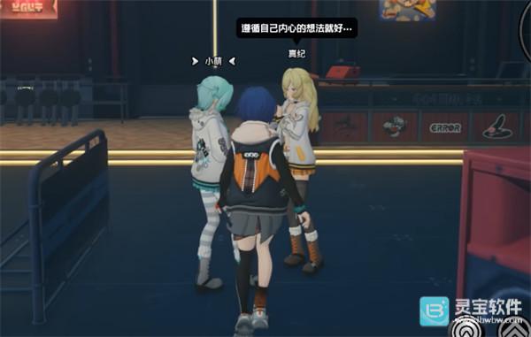 绝区零2.6版本天气预报的絮语隐藏成就达成攻略8