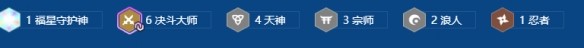 金铲铲之战2026福星守护者泰达米尔解锁方法3