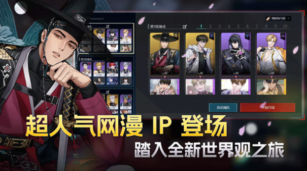 零始之门正版