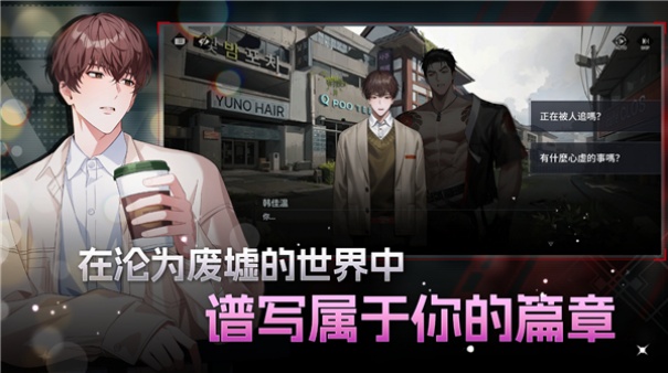 零始之门正版