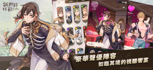 NuCarnival