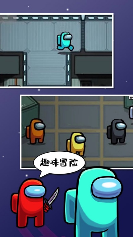 在我们之间感染者模式