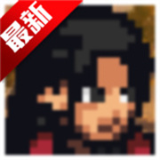 像素火影次世代创立柱间版