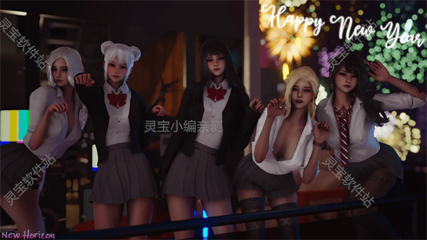 新天域0.4