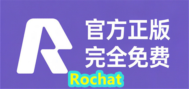 Rochat