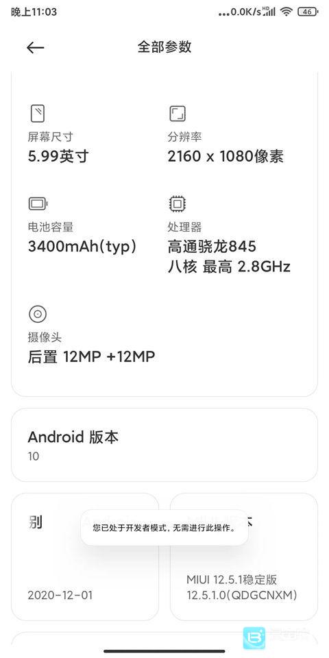 Shizuku稳定版app使用方式-3