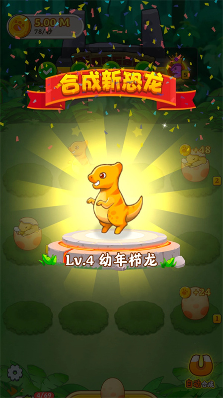 恐龙多多官方正版