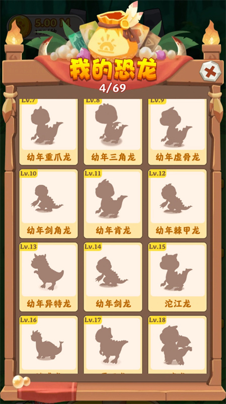 恐龙多多官方正版