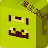 skinseed風尘汉化