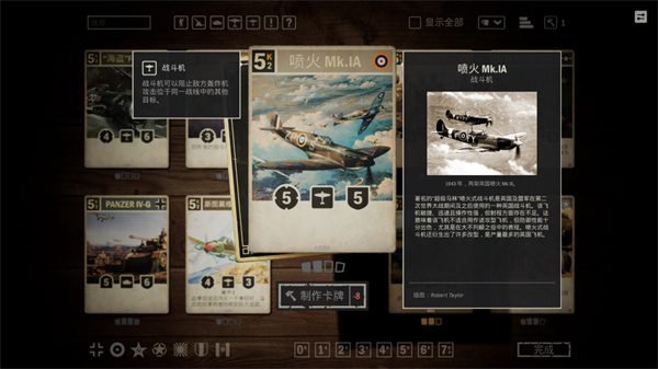 kards正版截图4