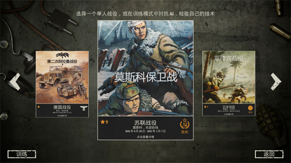 kards正版截图5