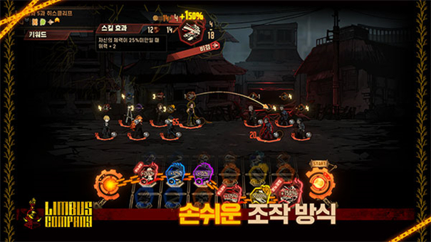 边狱巴士中文版截图2