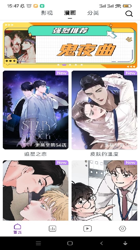 蛋圈
