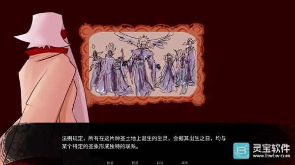 to eat a god官方版