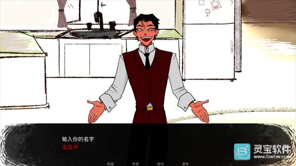 to eat a god官方版