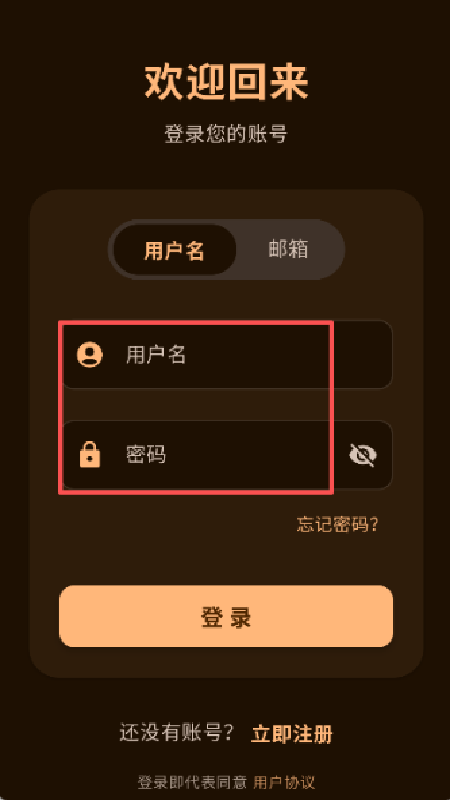 喵盒社区