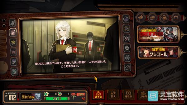 边狱巴士中文版游戏玩法2