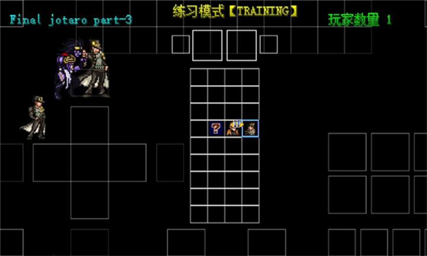 MUGEN别天止水改截图1