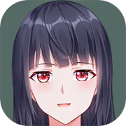 我才不会被女孩子欺负呢