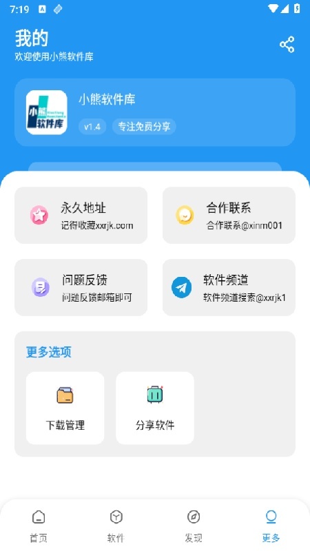 横风动漫