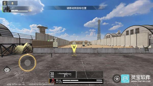 代号血战官方正版游戏玩法6