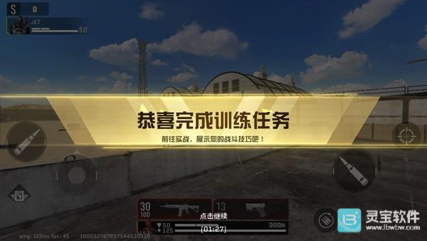 代号血战官方正版游戏玩法7