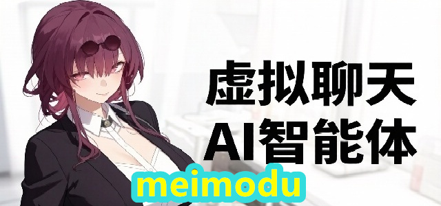 meimodu