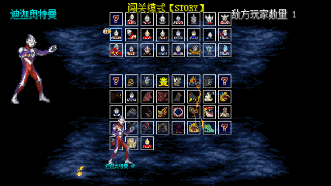 Mugen奥特曼正版