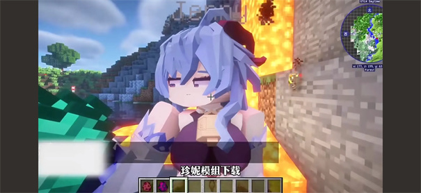我的世界珍妮模组完整版