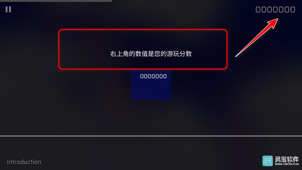 音游Phigros游戏玩法3