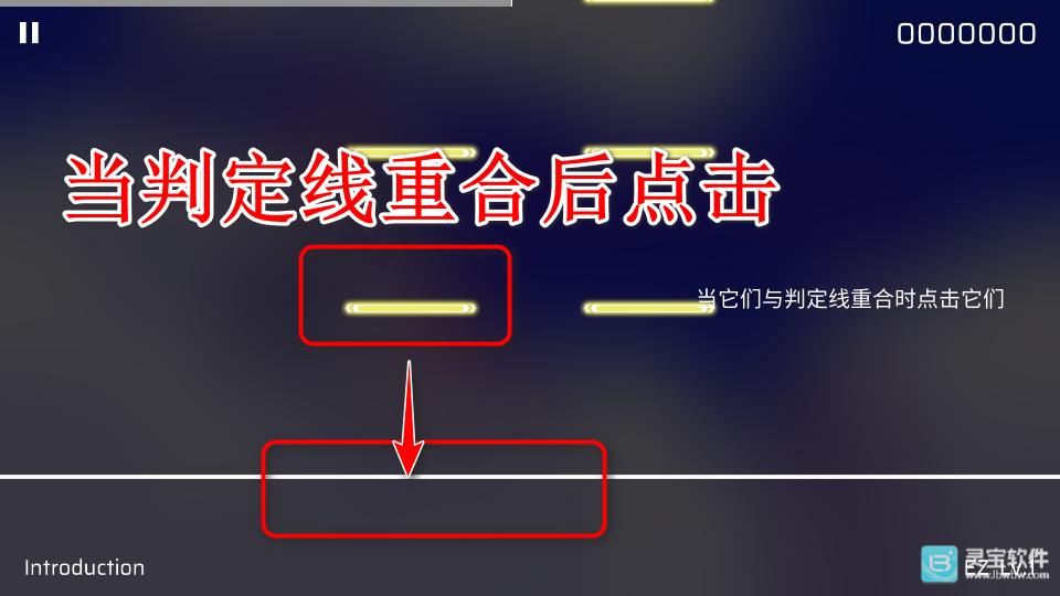 音游Phigros游戏玩法7