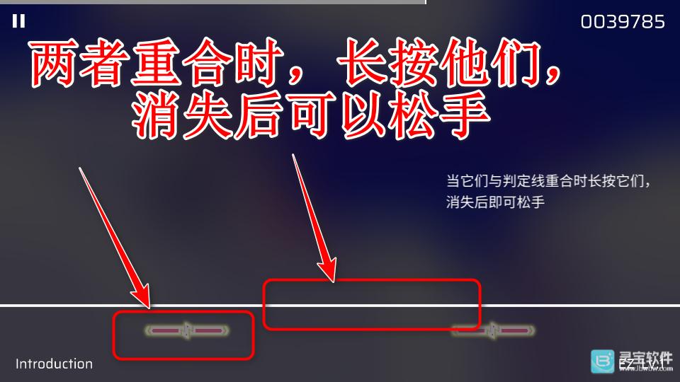 音游Phigros游戏玩法9