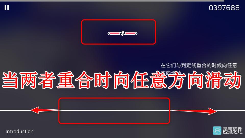 音游Phigros游戏玩法13