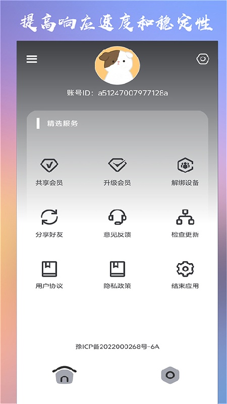 十字准星瞄准器完整版