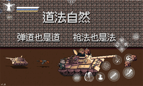 黑神话悟空像素版正版截图1