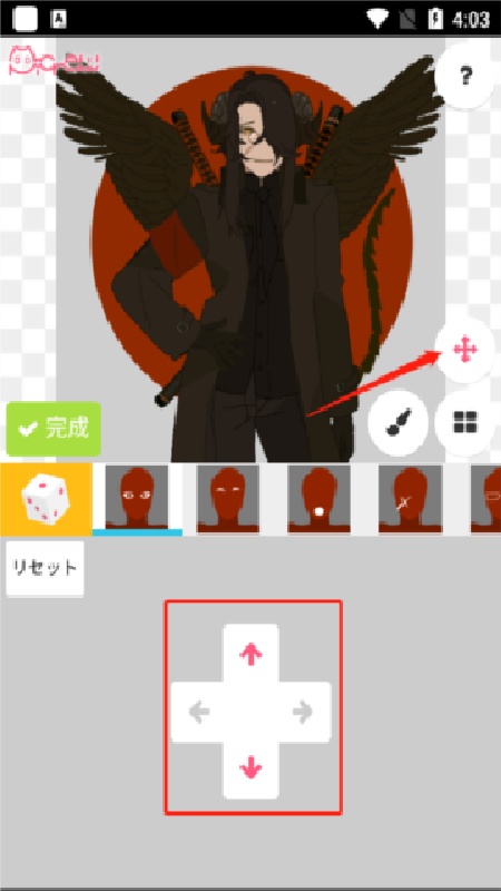 picrew捏人