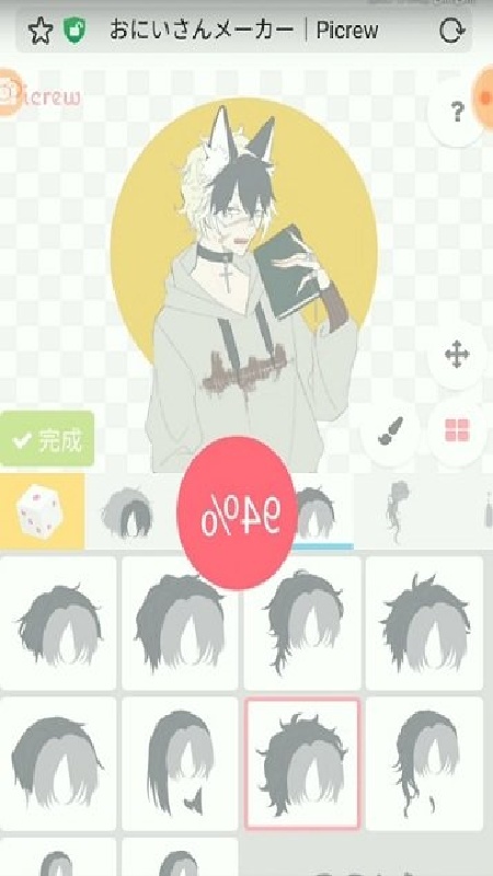 picrew捏人