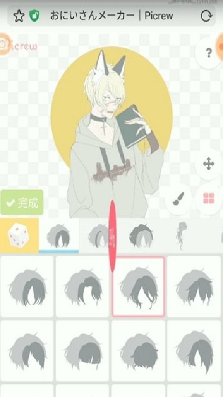 picrew捏人